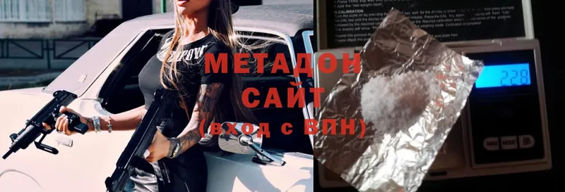 сколько стоит  даркнет как зайти  МЕТАДОН methadone  Унеча 